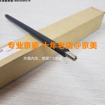 全新原装 京瓷2100 4100 4200 4300 M3040 3540 3550 3560 充电辊