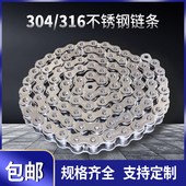 316不锈钢工业链条单双排2分04C 05BF 3分06B 304 4分08B 5分10A1