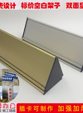 定制学校医院科室牌桌牌办公室台牌双面铝合R金三角牌公司门牌