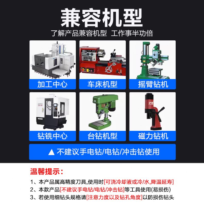 整体加工中心合金钨钢钻头D冷孔钨钢水深硬质麻花钻出5不锈钢内内