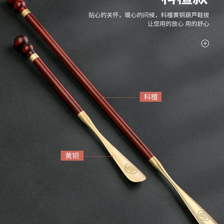 把神器棒长柄鞋鞋鞋 鞋拔子提鞋抽子趴穿实木鞋鞋穿孕妇子拨家用