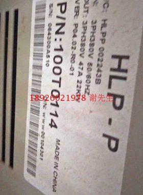 HLP变频器维修-H0-H利变频器维修0 IPB4322LP利P普海P普海 OL