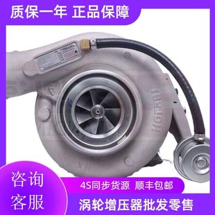 168M111 玉E 销86配3套 0H4直10涡轮增压器维修柴118377