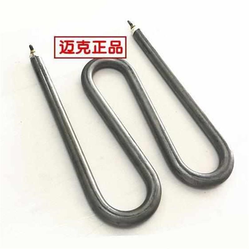 。M型干烧空气电加热管n 鼠笼式低温取暖炉 烘箱烤箱发热棒220V1K