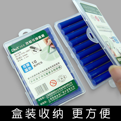 英雄热可擦钢笔墨囊小学生专用3.4mm通用可替换热敏可擦魔力E擦蓝