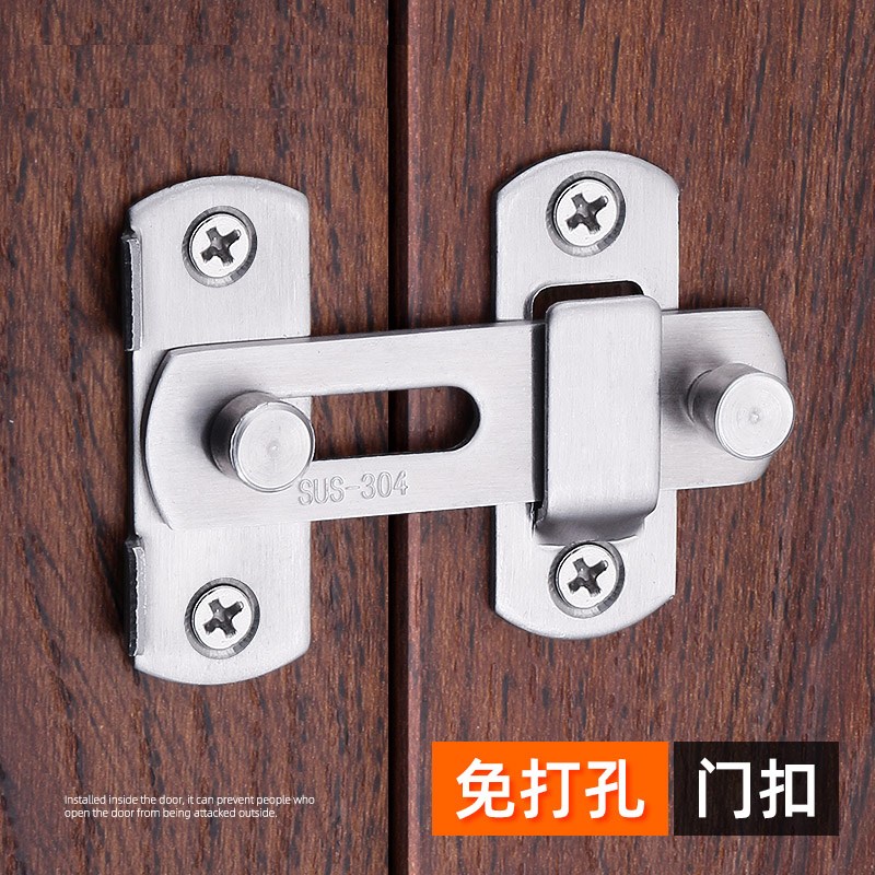 免打孔门a栓插销推拉门锁扣搭扣不锈钢门扣安全卡扣固定明装式插