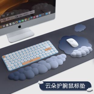亚马逊渐变云朵键盘手托记忆棉硅胶护腕鼠标垫办公手腕托