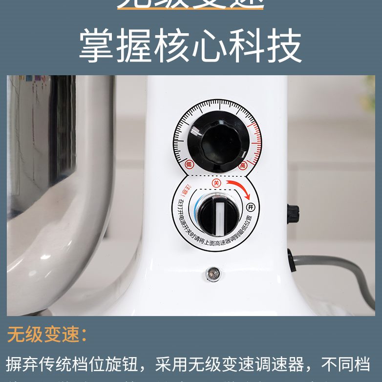 麦蛋糕7无盖变速商用鲜奶奶油琪打蛋级厨师机搅拌机机奶盖台式机L