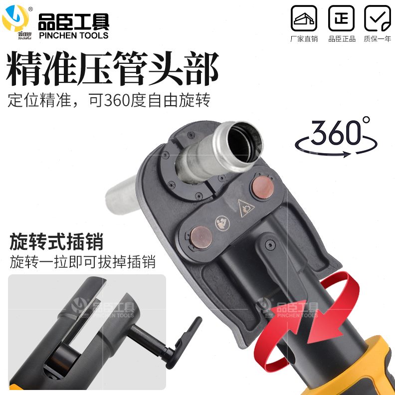 -Y充电式压HB卡不锈钢薄管钳壁工具电动0环H压155OBD便携式压磨