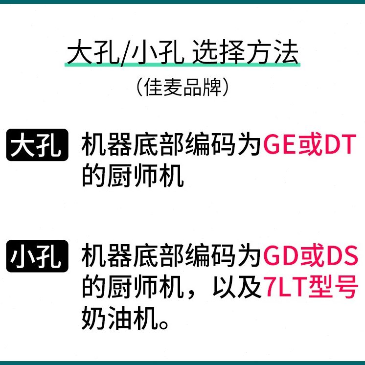 佳搅拌厨师机商用蛋佳配件蛋蛋麦球打奶油麦打麦佳笼球鲜奶机机打