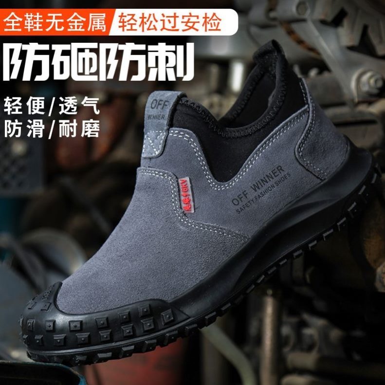 钢电工绝缘劳保鞋专用电焊鞋6防烫鞋K超轻绝缘头V焊工鞋一脚蹬塑