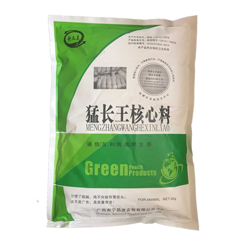 增重养殖育肥促快又添加肉剂美催饲料多维用长猪催肥长猪预混料