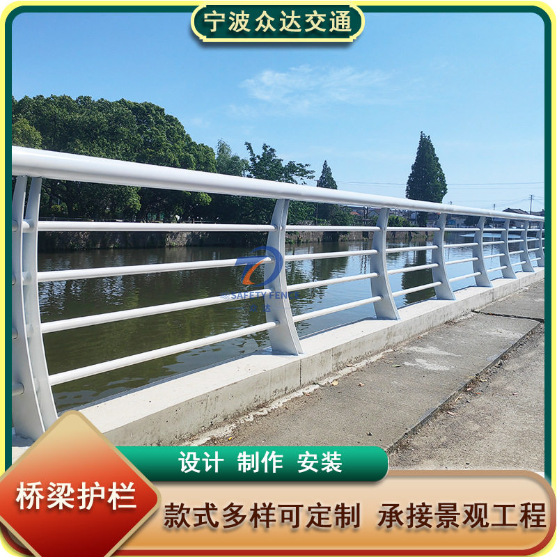 桥梁河道不锈钢栏杆沿河防撞护栏提供安装款式多样