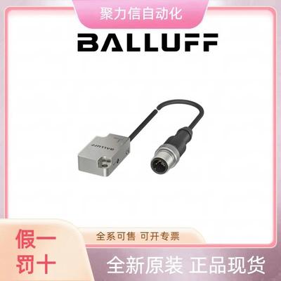 BNI004L+BNI IOL-310-000-K025 巴鲁夫BALLUFFA