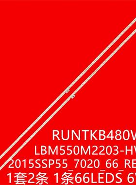LCD-55DS6000A LCD-55SU561A LCD-55SY560A灯条LBM550M2203-HW-3