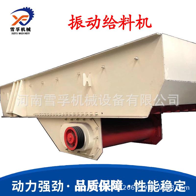 电磁振动给料机 给料量大激振力强料槽寿命长GZ5振动加料机