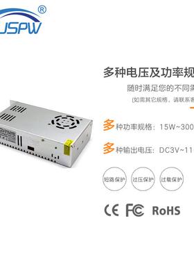 DC28V12.5A350W设备马达电机LED灯具灯条模组驱动机械自动化电源