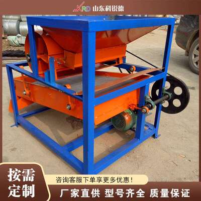 小麦粮食震动除杂分级筛 Vibrating Classification Screen