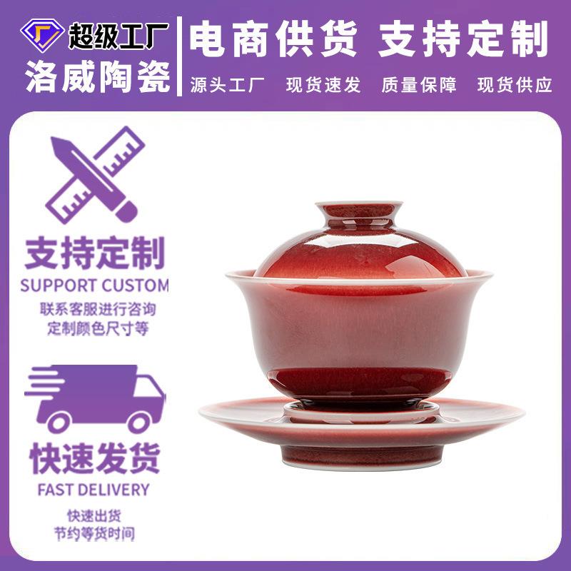 景德镇茶具手工手绘陶瓷泡茶盖碗单个高端茶杯手工防烫三才中国风