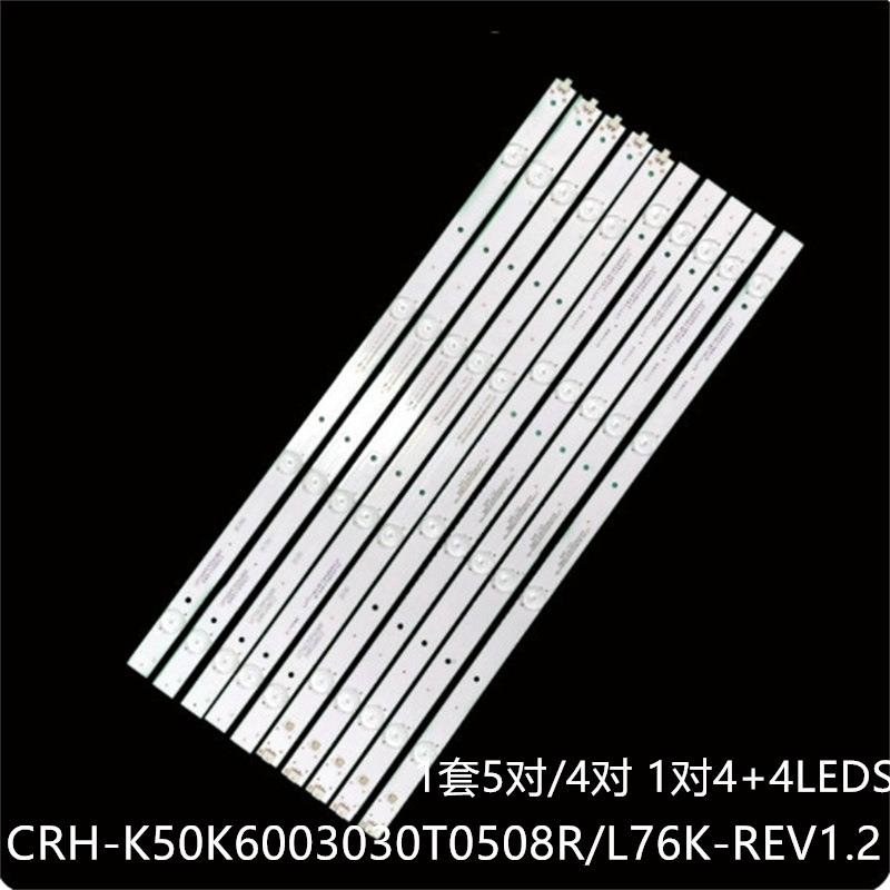 适LE50F1000A X505BV-FSR灯条CRH-K50K6003030T0508L/R76K-REV1.2