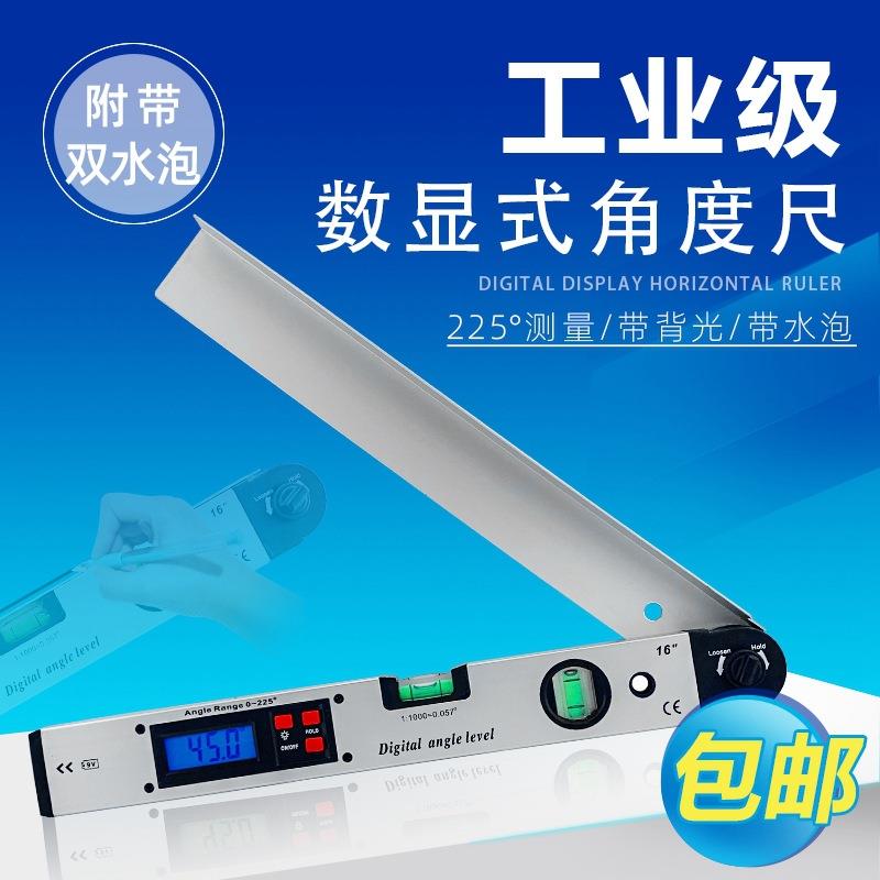 数显角度尺400MM水平角度尺数显角尺带夜光 角度规 木工尺 量角器