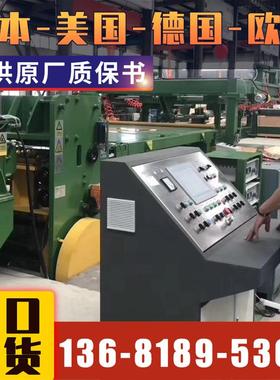 【悦廷合金】56NiCrMoV7不锈钢板 圆棒 圆钢订购现货 零售切割