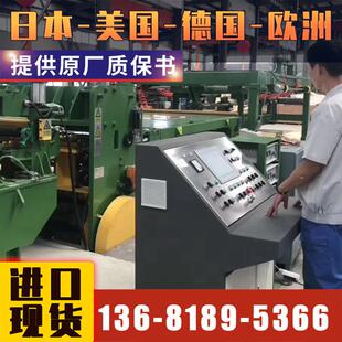 【悦廷合金】56NiCrMoV7不锈钢板 圆棒 圆钢订购现货 零售切割