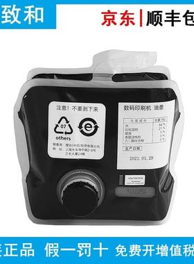 基士得耶7451C油墨893558黑色适用CP7400/CP7401/CP7450C/CP7451C