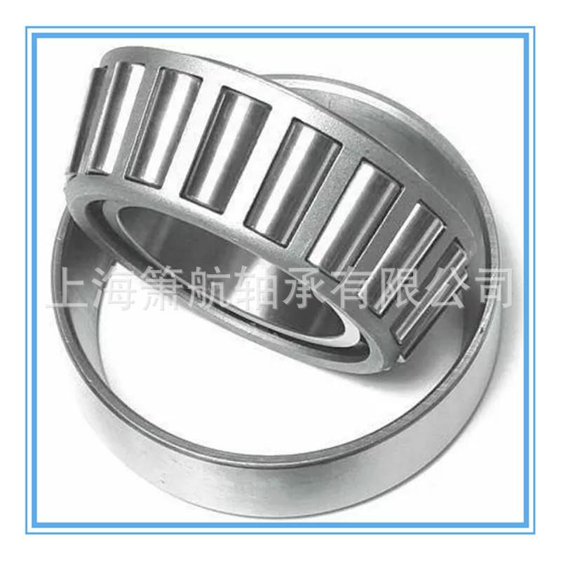 防水不锈钢圆锥滚子轴承S30211 S30212 S32004 S32005 S30210