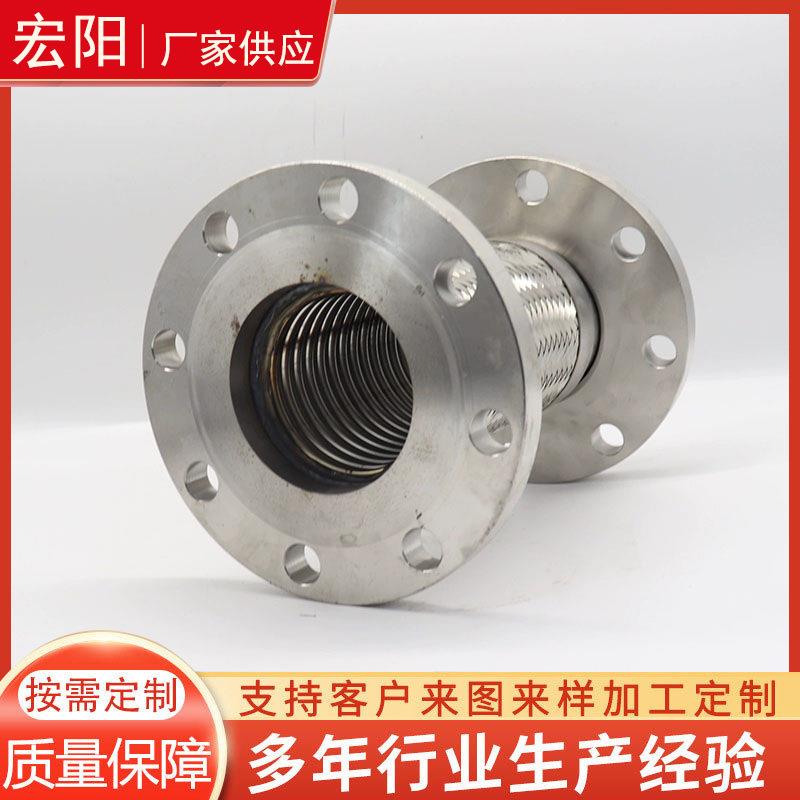 耐高温防爆金属软管 DN250mm金属软管 DN250mm金属软管