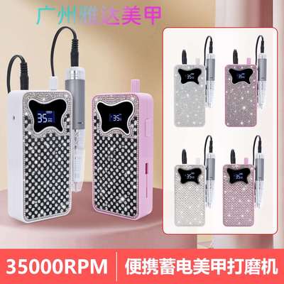 跨境卸甲打磨一体美甲打磨机去死皮抛光美甲贴款正反装高速打磨机