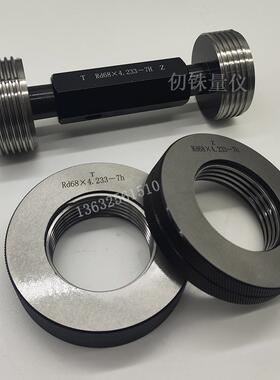 新标DIN 15403公制圆螺纹Rd40x4螺纹塞规Rd110*6螺纹环规公制螺距