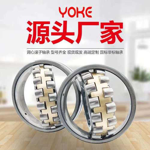 厂家直供 24124CA/W33   24124CAK/W33 破碎机轴承 调心滚子轴承