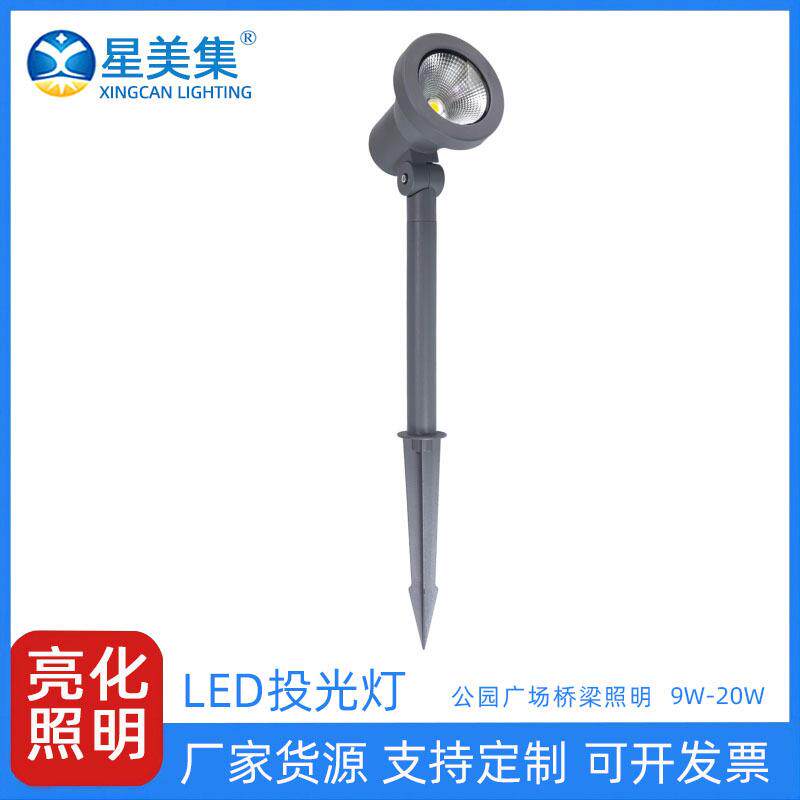 0-10V调光LED圆形户外投光灯公园景观庭院建筑照明投光灯9W20W