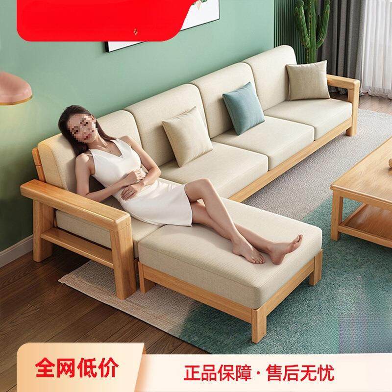 华南家具全实木沙发客厅现代简约轻奢原木小户型2024新款沙发床,鲜花速递/花卉仿真/绿植园艺,割草机/草坪机,淘宝优惠券,粉丝福利购,淘宝优惠卷