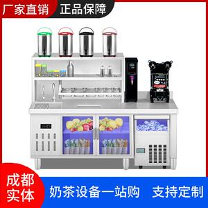 水吧台商用不锈钢操作台咖啡奶茶店设备一站购冷藏保鲜工作台冰吧