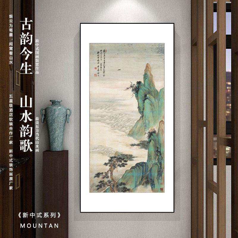 新中式装饰画客厅沙发背景玄关走廊餐厅书房壁画青绿山水国画挂画,鲜花速递/花卉仿真/绿植园艺,割草机/草坪机,淘宝优惠券,粉丝福利购,淘宝优惠卷