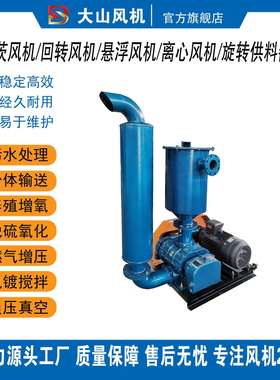 负压不锈钢防爆防腐油气沼气瓦斯甲烷毒害气体输送罗茨风机增压泵