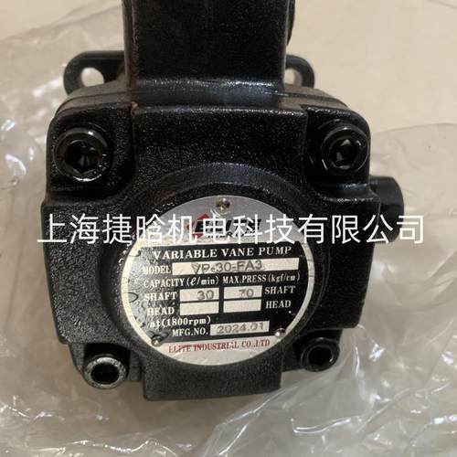 VP-40-FA3 VP-30-FA3 ELITE叶片泵 AILITE油泵VARIABLE VANE PUMP