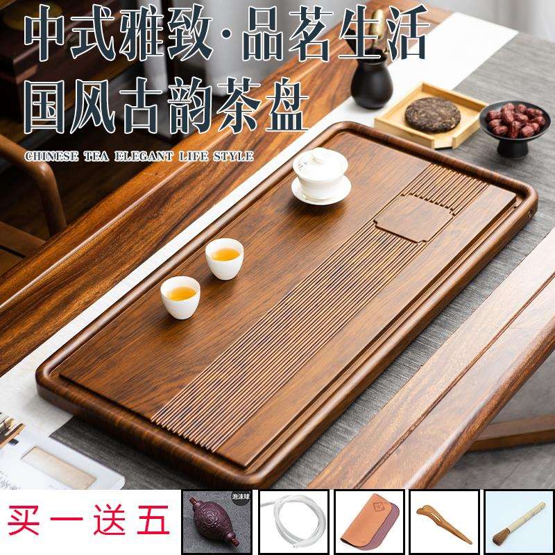 xyt整块茶盘竹制实木家用排水小型干泡茶台办公室简易功夫电