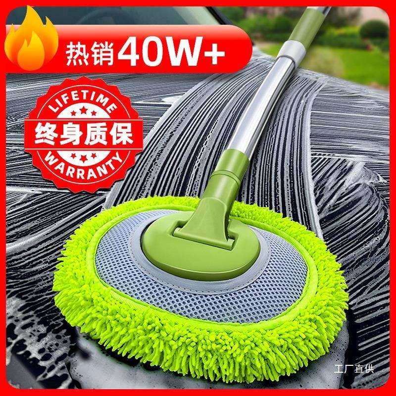 弯杆洗车拖把专用不伤车漆软毛伸缩车用汽车刷子神器刷车擦车鎏金