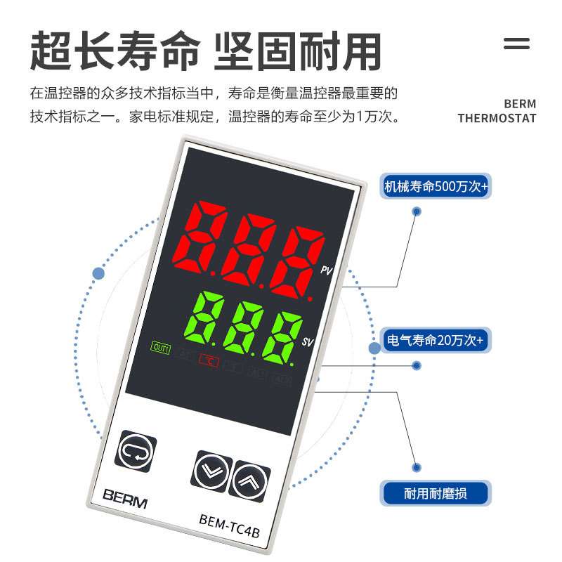 智能温控器TC1B-14R 14V 4B 7B温控仪固态 继电器输出PID控制X20