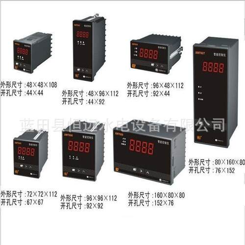 测温WP-C803温度控制仪数显温控仪PT100