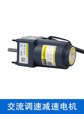 2IK6GNC2RK6GNC台邦GPG/调速定速可逆正反转交流电机2RK10GN-C