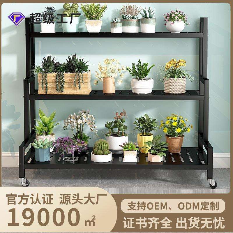 2025新款阳台落地一体靠墙不锈钢花架户外庭院简约多层置物花架子