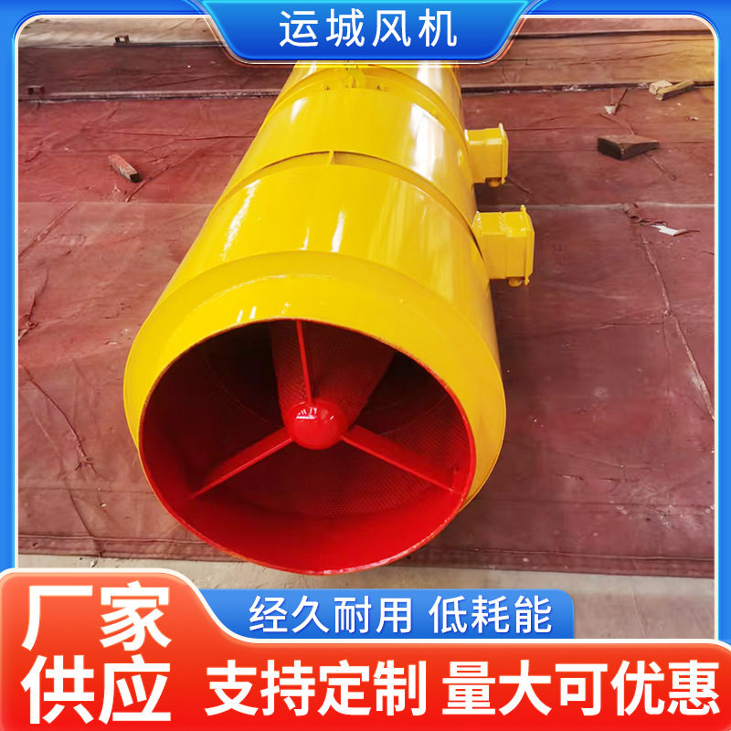 SDF隧道风机地铁消声对旋通风机静音防爆局部轴流风机SDF射流风机