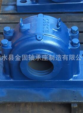 轴承座SD630 SD632 SD634 SD636 SD638 SD640轴承座 铸钢轴承座