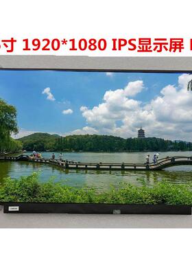 LCD 液晶屏 IPS LP156WF6 SPH1 1920*1080