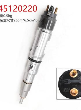 燃油共轨喷油器120系列喷油器型号0445120220