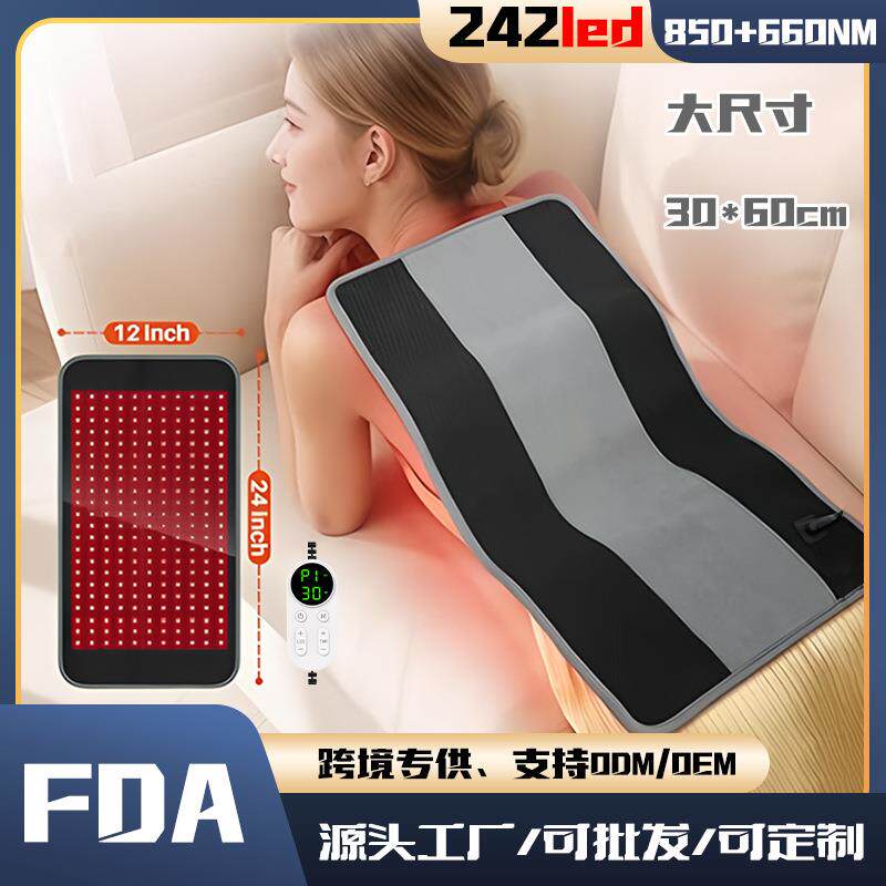 跨境2025红光理疗垫 242灯大尺寸可罩腰背款红外线腰带热敷理疗毯